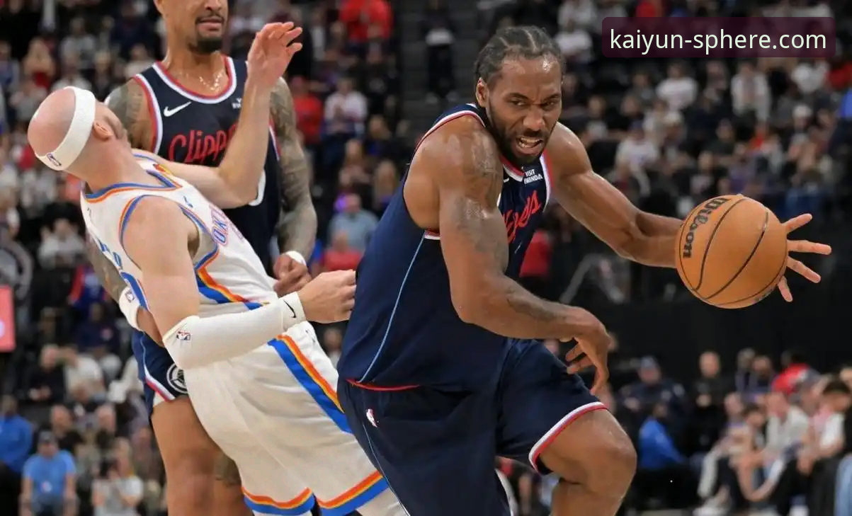 3个关键点解读快船失利与伦纳德伤情，开云体育平台带你看懂NBA幕后故事