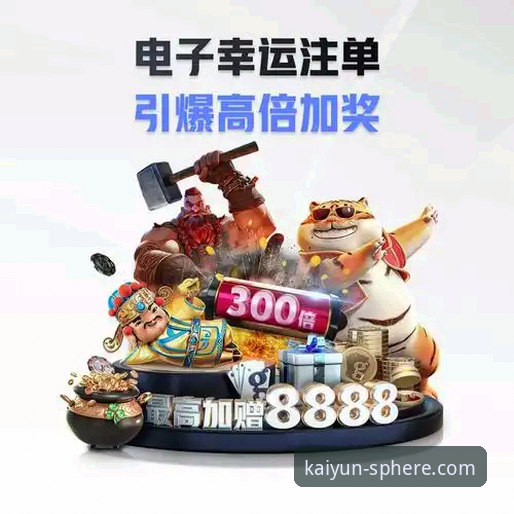 如何找到开云app安卓版2026最新版本并顺利完成安装？