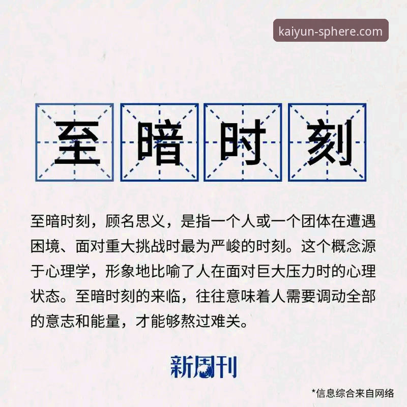 意大利足球的至暗时刻：一场点球引发的深度思考与平台体验评测