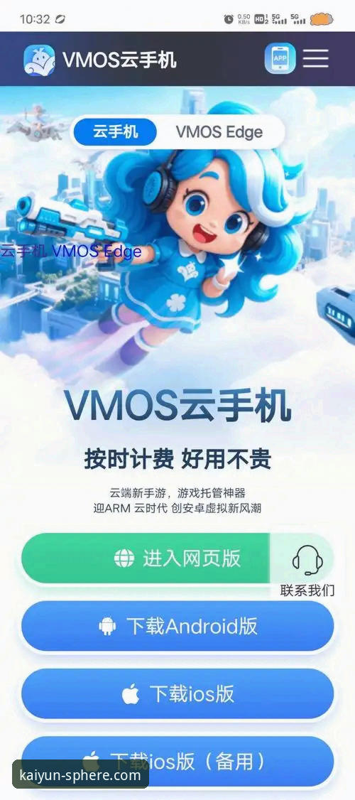 揭秘开云app官网评测：体育平台背后的用户体验真相