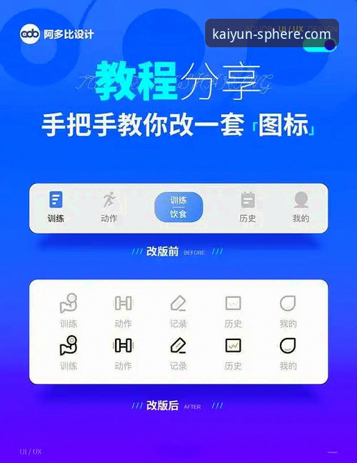 开云体育app最新版本下载安装教程：从零开始体验体育娱乐平台