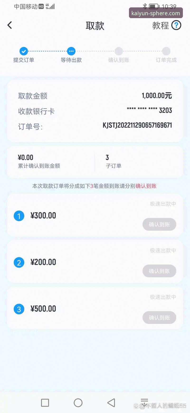 选择开云体育平台的3大核心优势与2个关键验证步骤